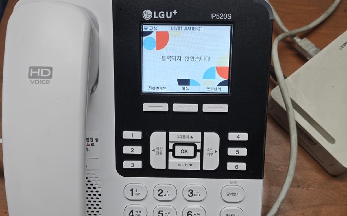 LGU+ 인터넷전화 설치 완료
